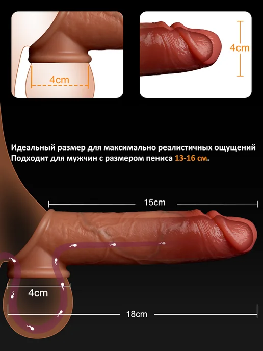 GPUNTO Насадка на член для увеличения из КиберКожи реалистичная 18+, бежевый, фото 3
