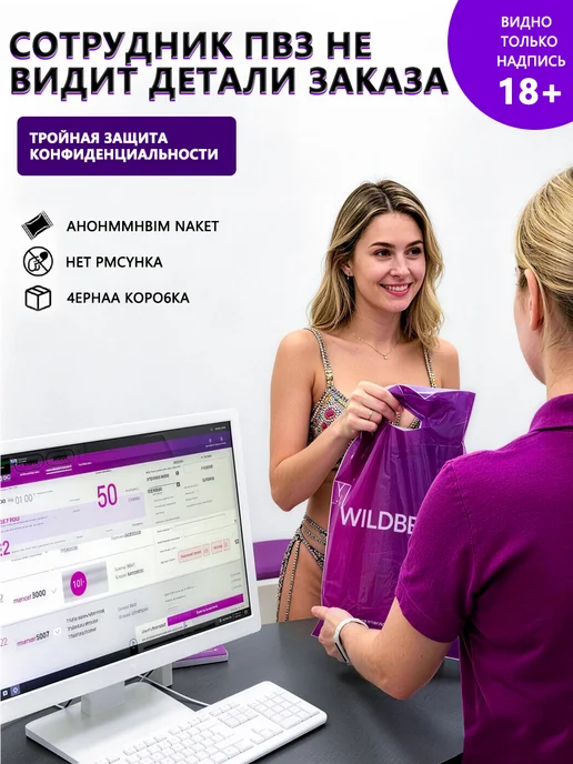 GPUNTO Насадка на член для увеличения из КиберКожи реалистичная 18+, бежевый, фото 7