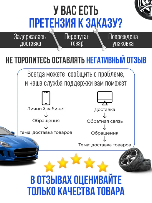 MAYAK-AVTO Набор фиксаторов валов Ford Mazda Volvo, вариант, фото 3
