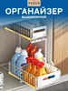 Органайзер для хранения с выдвижным ящиком PAXON 337372317 купить за 2 282 ₽ в интернет‑магазине Wildberries