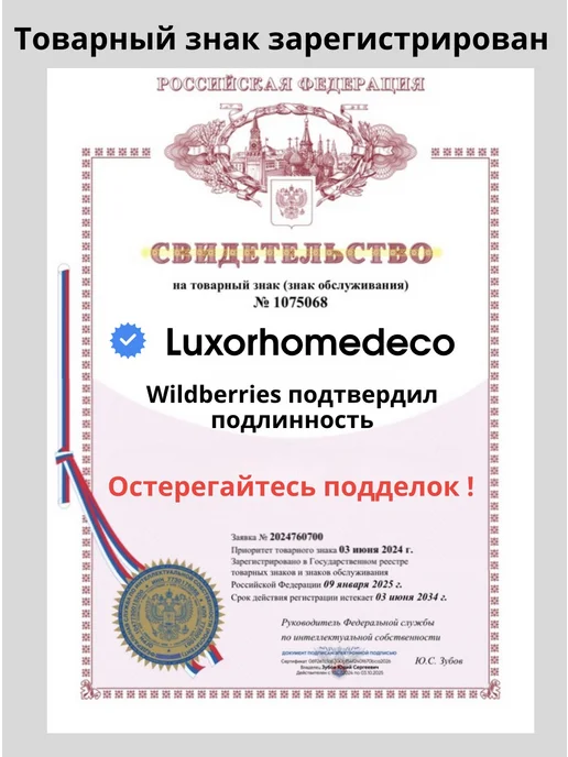LUXORHOMEDECO Жалюзи 50*180 см плиссе самоклеящиеся тканевые 2шт, 2 шт, фото 3