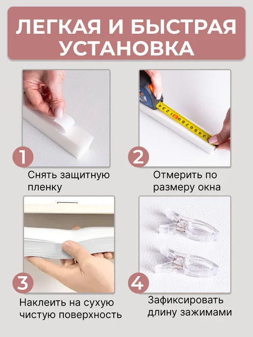 LUXORHOMEDECO Жалюзи 50*180 см плиссе самоклеящиеся тканевые 2шт, 2 шт, фото 5