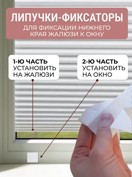 LUXORHOMEDECO Жалюзи 50*180 см плиссе самоклеящиеся тканевые 2шт, 2 шт, фото 7