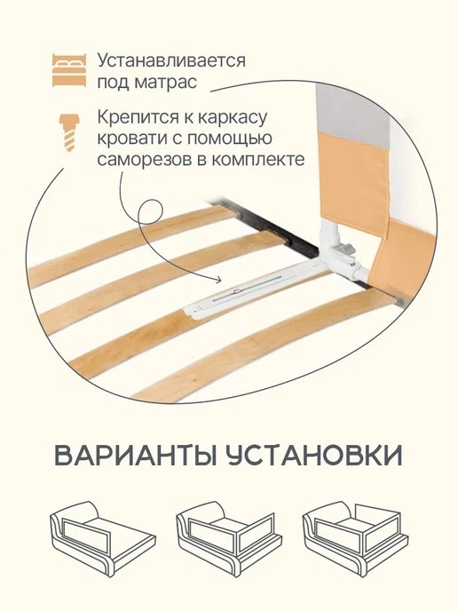 MomKid Защитный барьер для кровати от падения, ограждение для детей, серый, фото 3