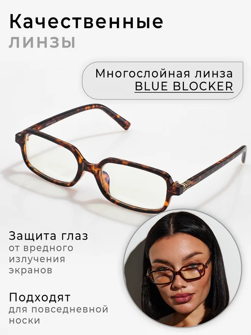 Re optics Очки имиджевые miu miu, коричневый, фото 4
