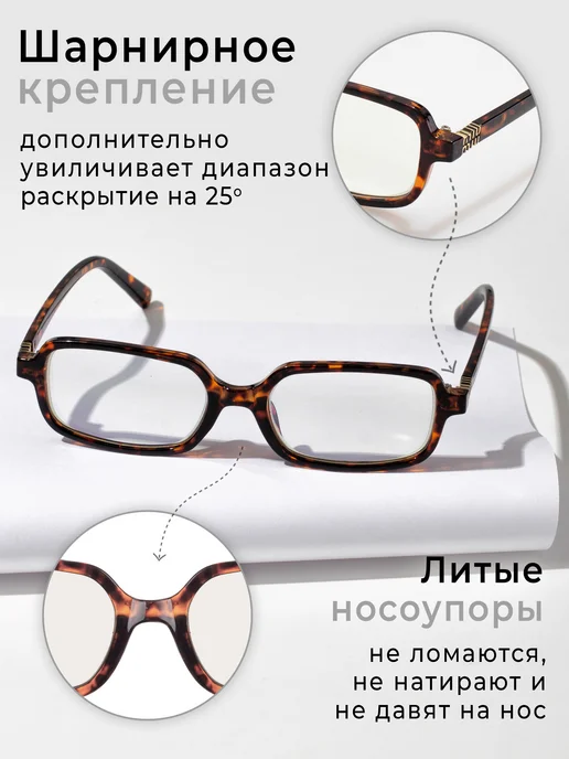 Re optics Очки имиджевые miu miu, коричневый, фото 5