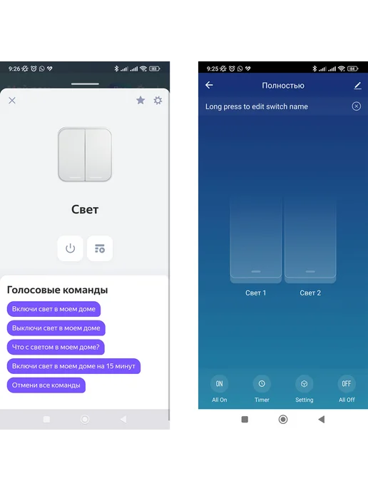 орбита.team Умный выключатель с Алисой трёхклавишный Wi-Fi 10A, черный, фото 5