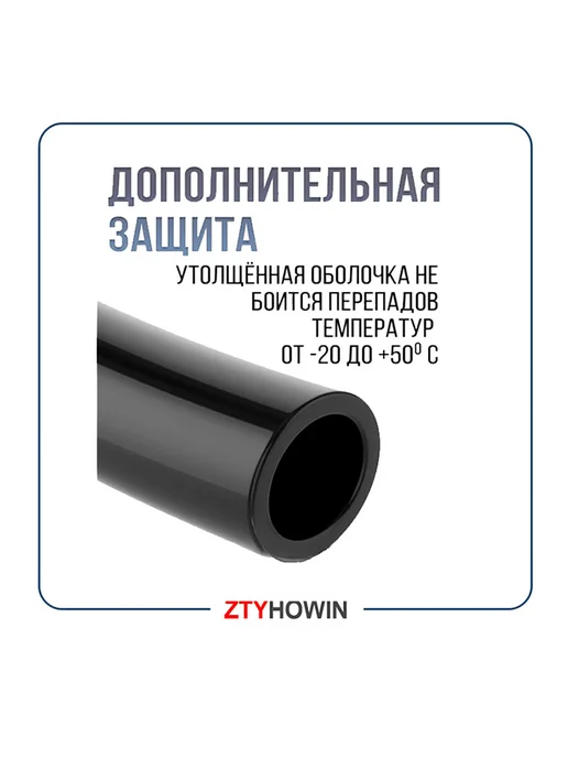 ztyhowin Кабель для камер видеонаблюдения 15 М, 50 м, фото 2