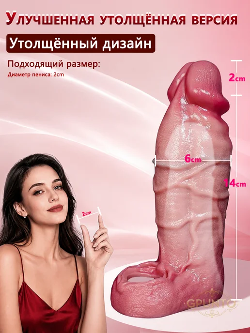 GPUNTO Насадка на член, игрушка для пар, интимный аксессуар, черный, фото 4