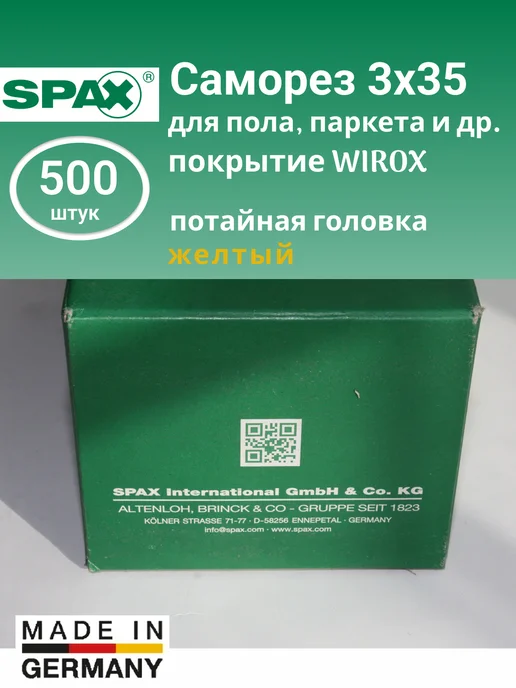 spax Саморез оцинкованный с потайной головкой 3х30 мм, 500 шт, 3x35 мм, 500 шт, фото 3