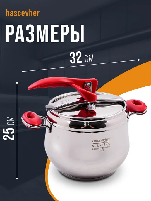 Скороварка - фото 5