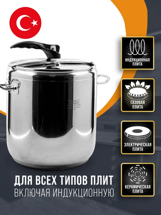 Скороварка - фото 11