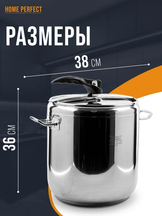 Скороварка - фото 5