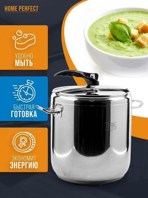 Скороварка - фото 6