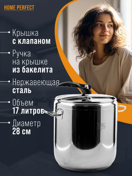 Скороварка - фото 7