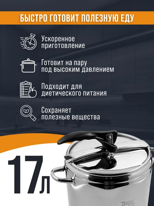 Скороварка - фото 9