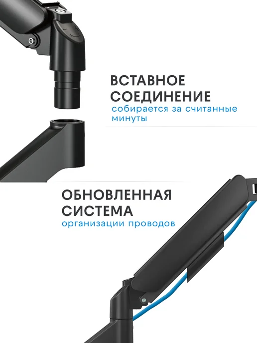 Godoo Кронштейн для монитора настольный 17"-32" GD97-C012E, вариант, фото 3