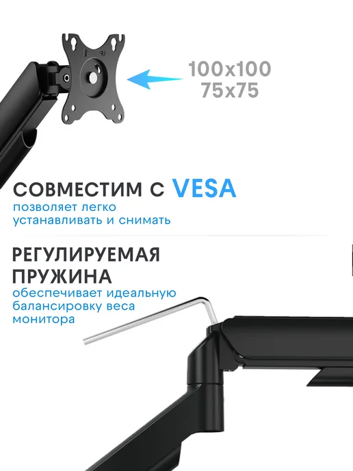 Godoo Кронштейн для монитора настольный 17"-32" GD97-C012E, вариант, фото 4