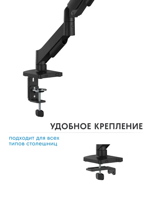 Godoo Кронштейн для монитора настольный 17"-32" GD97-C012E, вариант, фото 5