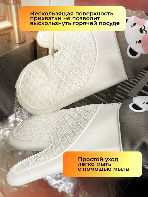 Прихватки силиконовые 2шт, 2 шт, фото 6