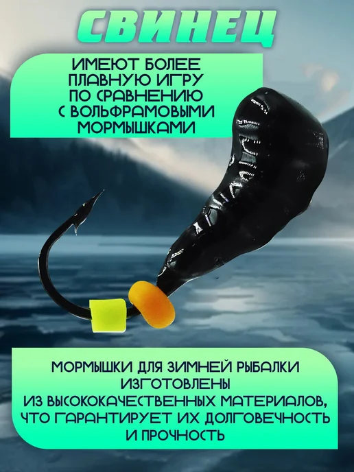 Бобёр Мормышки для зимней рыбалки Тверская, черный, фото 2