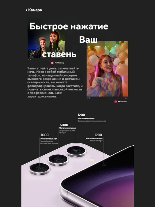 Смартфон Samsung S23 8/128 ГБ, фиолетовый, фото 7