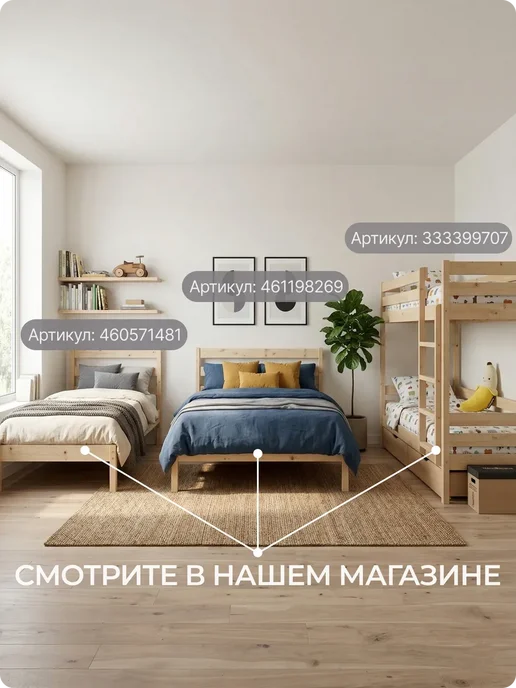 Двухъярусная кровать 200х80х160 Деревянная с бортиками, 80x160, фото 6