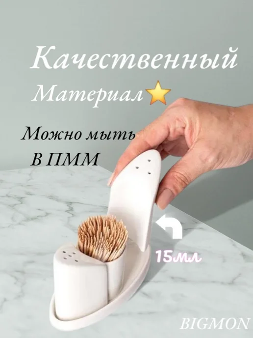DomHouse Набор для специй,посуда для кухни, белый, фото 2