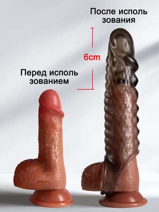 GPUNTO Вибрационная насадка для пениса, увеличитель пениса 18+, черный, фото 3