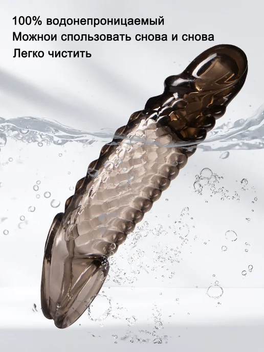 GPUNTO Вибрационная насадка для пениса, увеличитель пениса 18+, черный, фото 6