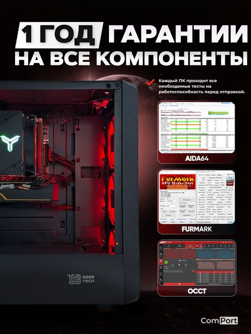 Comport Игровой Компьютер Core i7 GTX 1660 Super 32 ГБ SSD 512 GB, 32 ГБ, 512 ГБ, фото 5