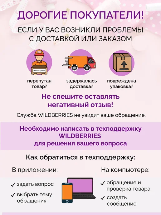 Мятный кролик Ткань для рукоделия, 50см, розовый, фото 4