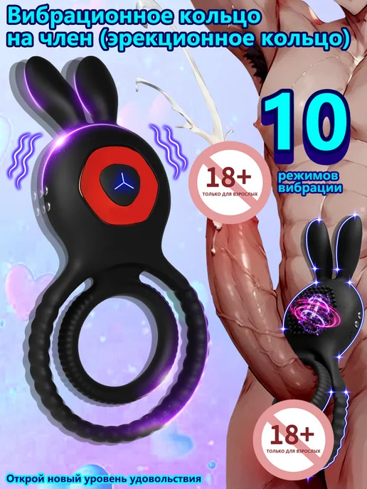 GPUNTO Эрекционное кольцо с стимуляцией клитора 18+, черный