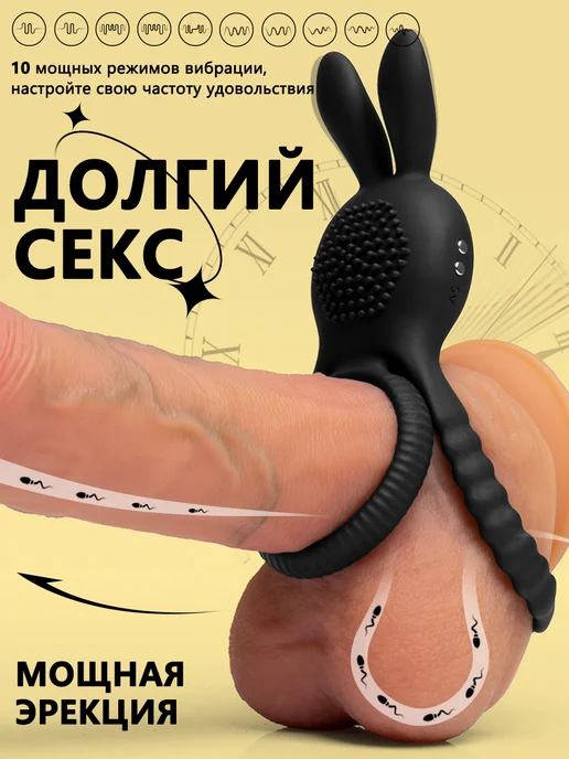 GPUNTO Эрекционное кольцо с стимуляцией клитора 18+, черный, фото 2
