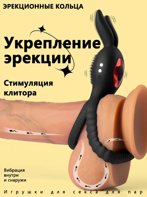 GPUNTO Эрекционное кольцо с стимуляцией клитора 18+, черный, фото 3