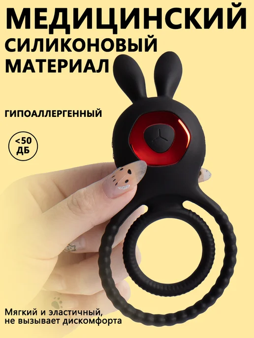 GPUNTO Эрекционное кольцо с стимуляцией клитора 18+, черный, фото 6