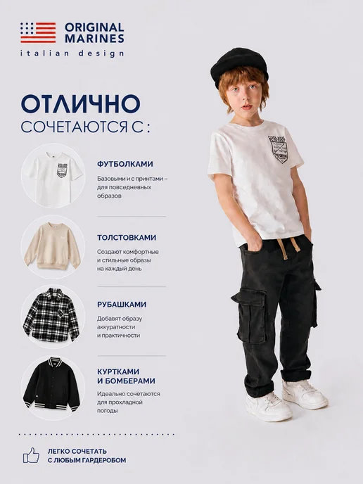 ORIGINAL MARINES Джинсы карго свободные на резинке, черный, фото 3