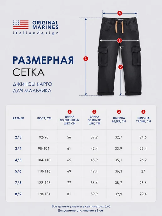 ORIGINAL MARINES Джинсы карго свободные на резинке, черный, фото 4