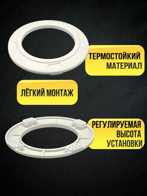 Закладная платформа под светильники - 10 штук, белый, фото 2