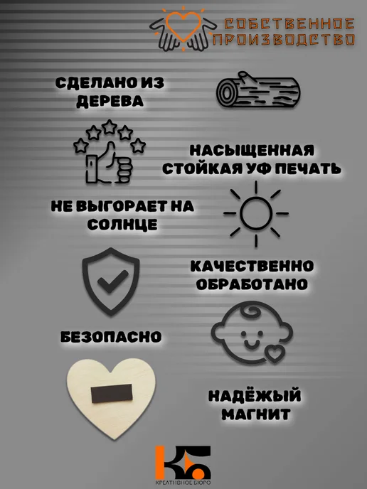 КРЕАТИВНОЕ БЮРО Магниты 8 марта деревянные подарок, вариант, фото 2