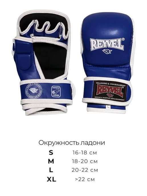 Перчатки ММА тренировочные Pro Training, синий