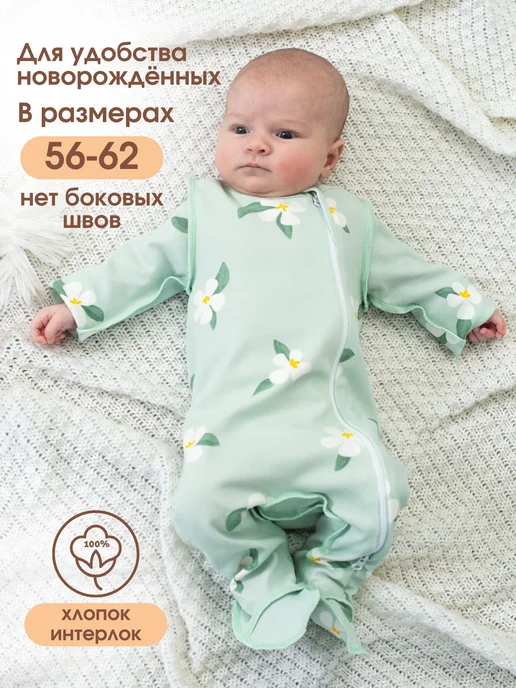 Лисёнок на Неве Слип для новорожденных на молнии Комбинезон для малыша, белый, фото 5