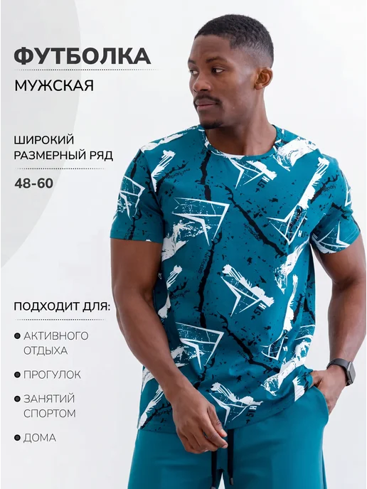 NATIVIA Футболка с принтом хлопок, голубой, фото 2
