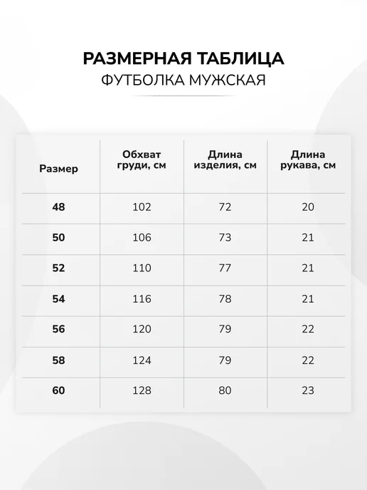 NATIVIA Футболка с принтом хлопок, голубой, фото 5