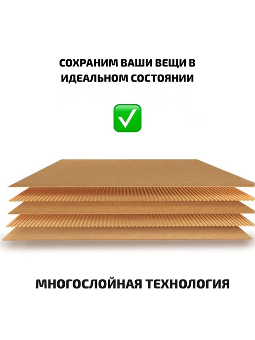 BOX CITY Коробка картонная 14*14*5 см крафт, 14x14, фото 4