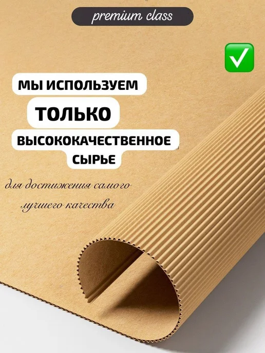BOX CITY Коробка картонная 14*14*5 см крафт, 14x14, фото 5