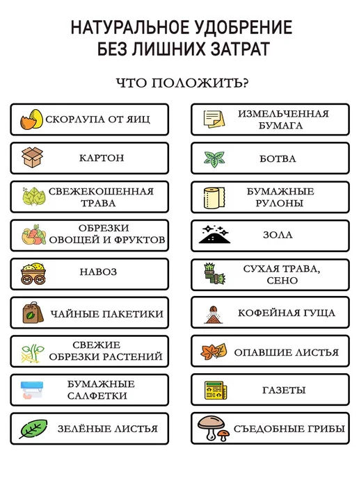 RaDeL Мешки для компоста, садового мусора, листвы 3шт, 3 шт, фото 4