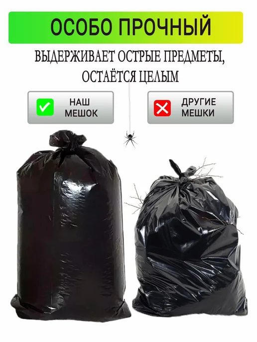 RaDeL Мешки для компоста, садового мусора, листвы 3шт, 3 шт, фото 5