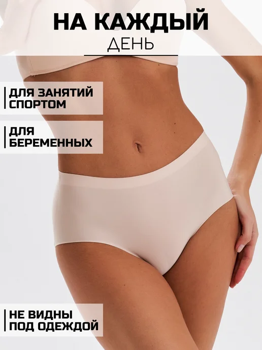Zulla May Трусы с высокой посадкой бесшовные набор 3 шт, черный, 5 шт, фото 3