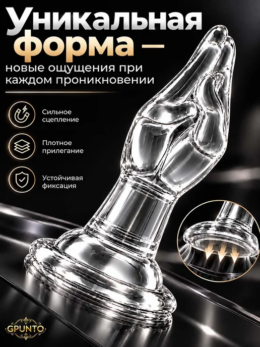 GPUNTO 18+ Фаллоимитатор в форме ладони из мягкого силикона, белый